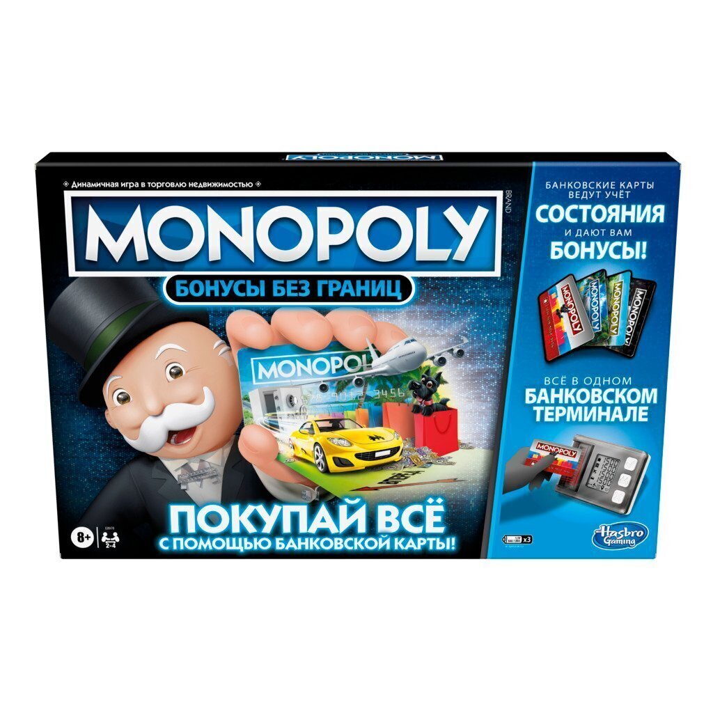 Lauamäng Monopol e-pangandusega Monopoly Ultimate Rewards, RU hind ja info | Lauamängud ja mõistatused | kaup24.ee