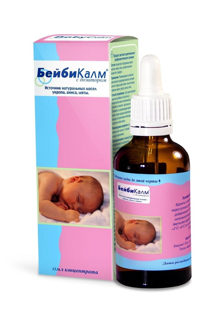 BABYCALM TILGAD 15ML hind ja info | Vitamiinid, toidulisandid, preparaadid tervise heaoluks | kaup24.ee