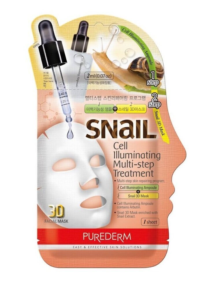 Kaheastmeline helendav näomask Purederm Snail Cell Illuminating цена и информация | Näomaskid, silmamaskid | kaup24.ee