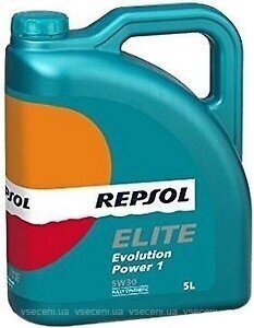 Моторное масло Repsol Elite 50501 5W40, 1л