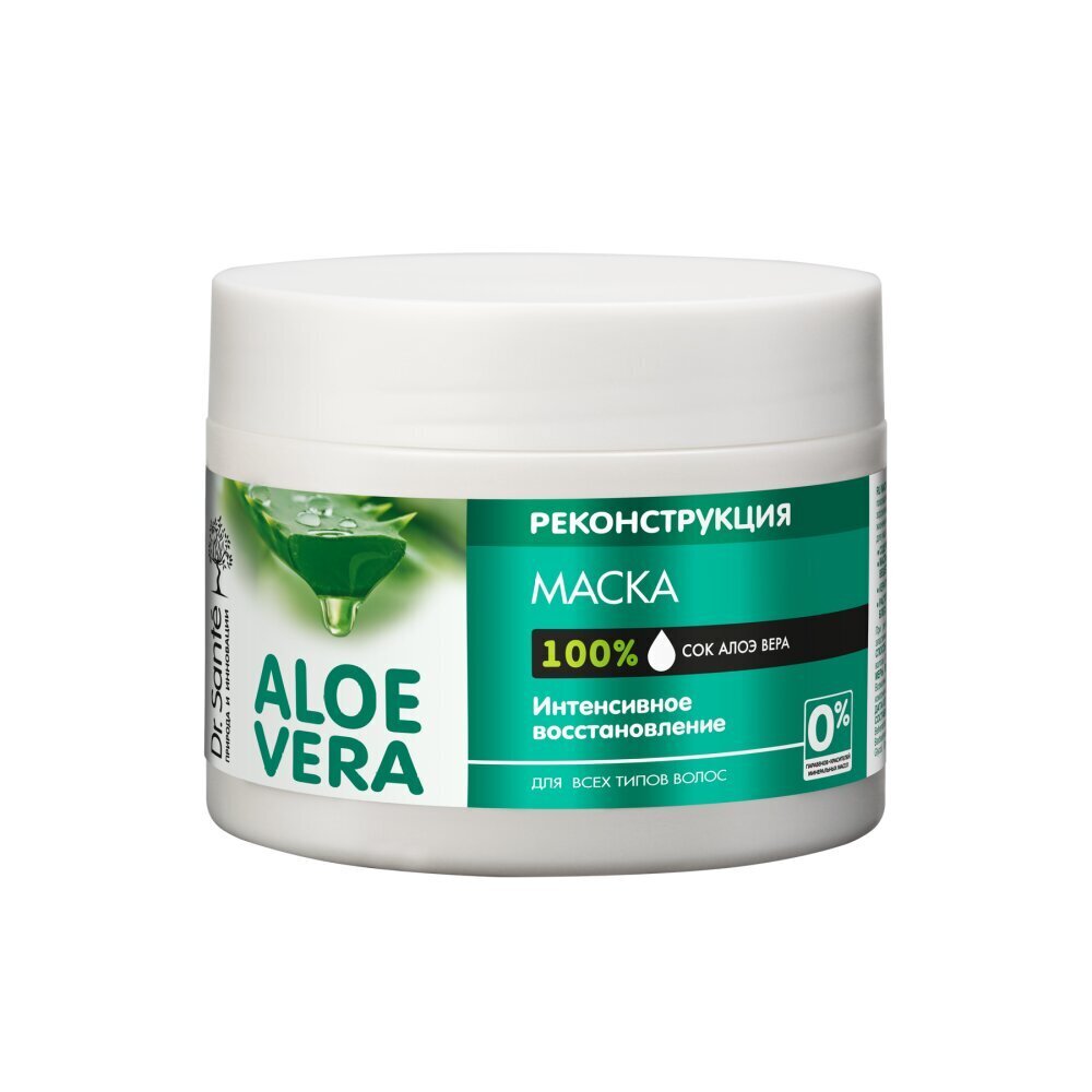 Dr.Sante Aloe Vera- Juuksemask 300ml цена и информация | Maskid, õlid, seerumid | kaup24.ee