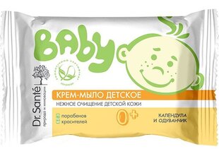 Детское крем-мыло Baby Календула и одуванчик Dr.Sante 90 г  цена и информация | Dr. Sante Духи, косметика | kaup24.ee