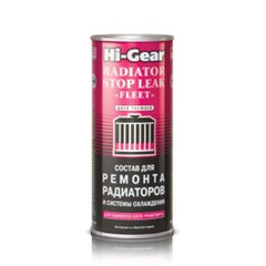 HI GEAR jahutussüsteemi remondiagent kommertsveoks 444ml цена и информация | Автохимия | kaup24.ee