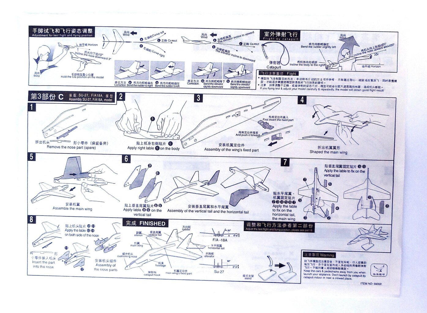 Lennutatavad lennukid, 5 tk, penoplast hind ja info | Mänguasjad (vesi, rand ja liiv) | kaup24.ee