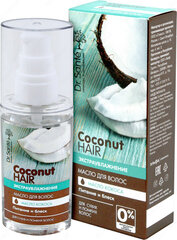 Масло для волос Coconut Hair Dr.Sante 50 мл цена и информация | Маски, масла, сыворотки | kaup24.ee