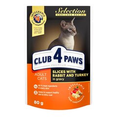 Комплексные консервы Club 4 Paws Premium для взрослых кошек. Кусочки с курицей и телятиной в желе 0,08 кг, 24 шт. цена и информация | Кошачьи консервы | kaup24.ee
