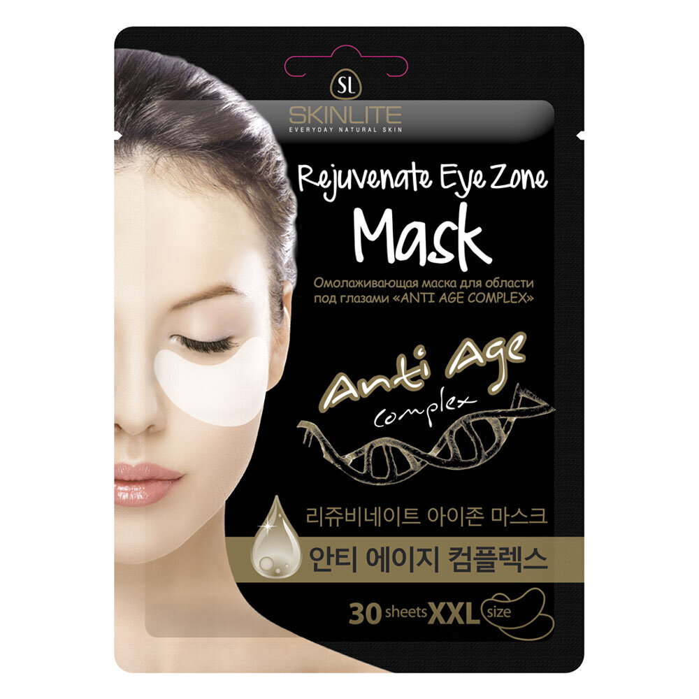 Silmaümbruse mask Skinlite "Anti age complex", XXL size, 30 tk. цена и информация | Näomaskid, silmamaskid | kaup24.ee