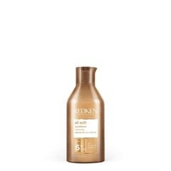 Кондиционер для волос Redken All Soft, 300 мл цена и информация | Бальзамы, кондиционеры | kaup24.ee