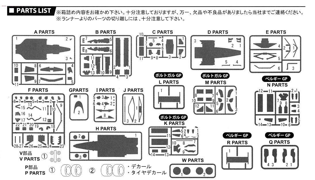 Fujimi - Team Lotus 97T Renault 1985, 1/20, 09195 hind ja info | Klotsid ja konstruktorid | kaup24.ee