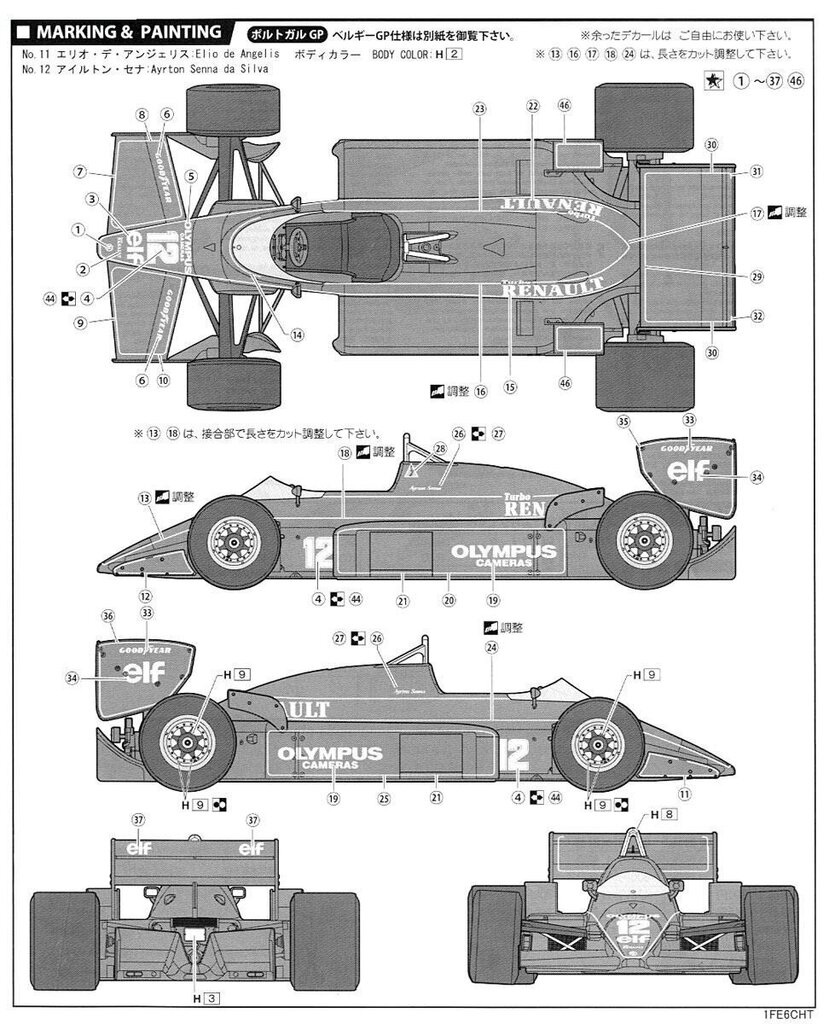 Fujimi - Team Lotus 97T Renault 1985, 1/20, 09195 hind ja info | Klotsid ja konstruktorid | kaup24.ee