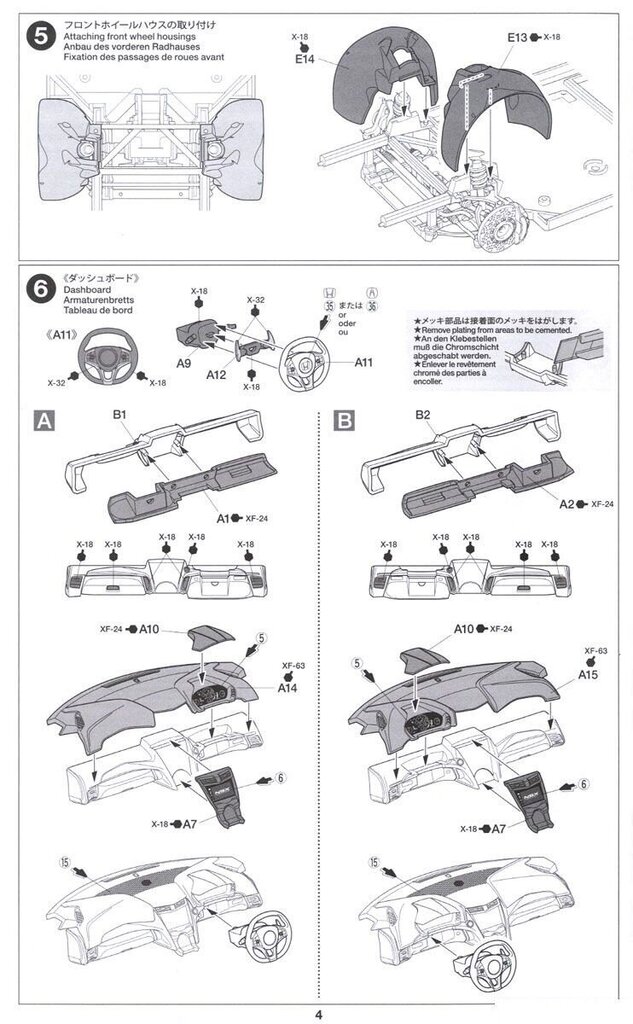 Tamiya - Honda NSX 2016, 1/24, 24344 цена и информация | Klotsid ja konstruktorid | kaup24.ee