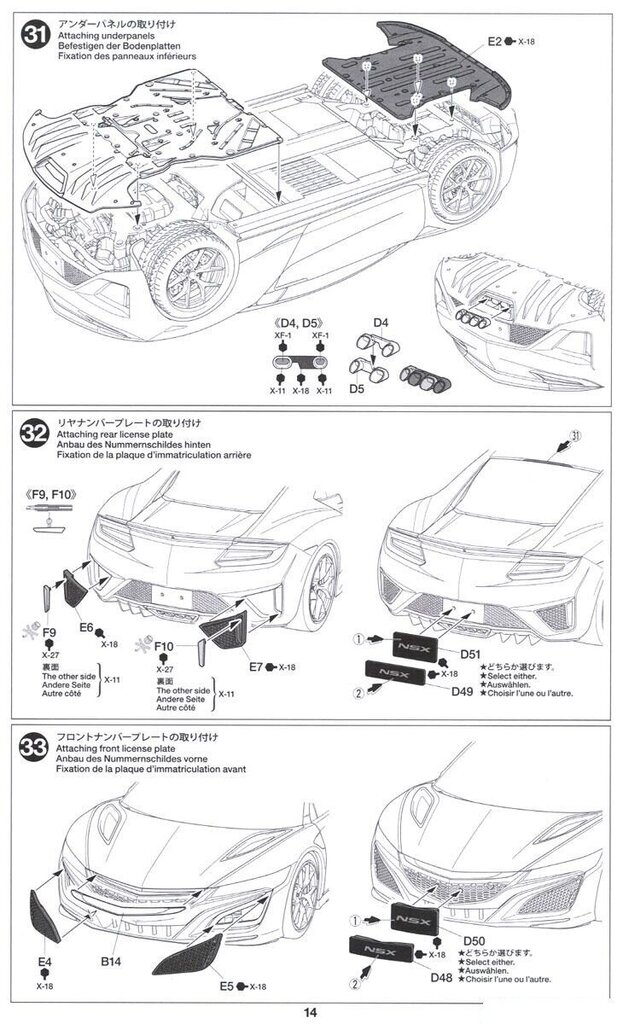 Tamiya - Honda NSX 2016, 1/24, 24344 цена и информация | Klotsid ja konstruktorid | kaup24.ee