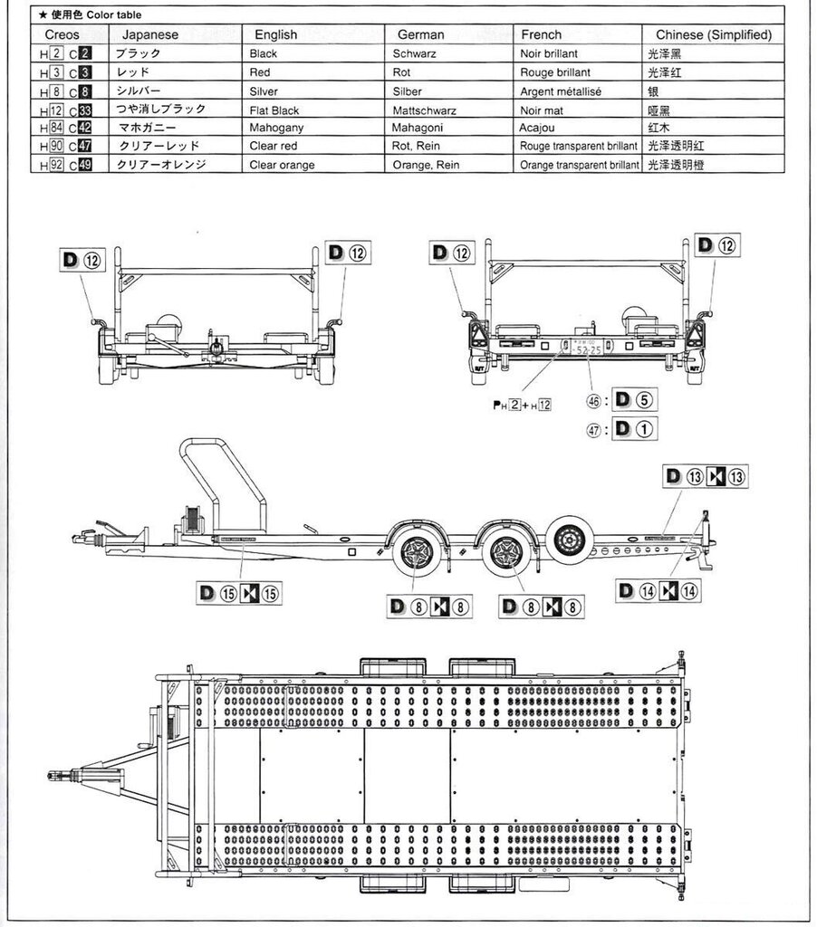 Aoshima - Brian James Trailers A4 Transporter, 1/24, 05260 hind ja info | Klotsid ja konstruktorid | kaup24.ee