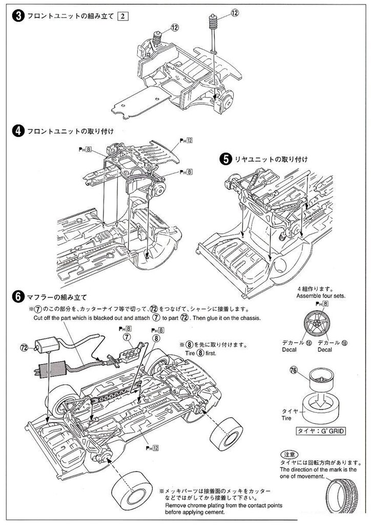 Aoshima - Mazda speed FD3S RX-7 A Spec GT Concept `99, 1/24, 06147 hind ja info | Klotsid ja konstruktorid | kaup24.ee