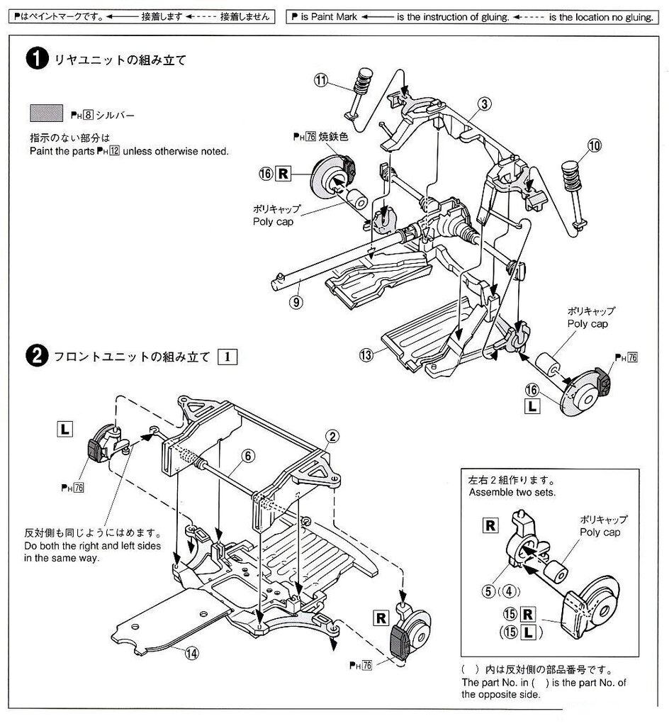 Aoshima - Mazda speed FD3S RX-7 A Spec GT Concept `99, 1/24, 06147 hind ja info | Klotsid ja konstruktorid | kaup24.ee