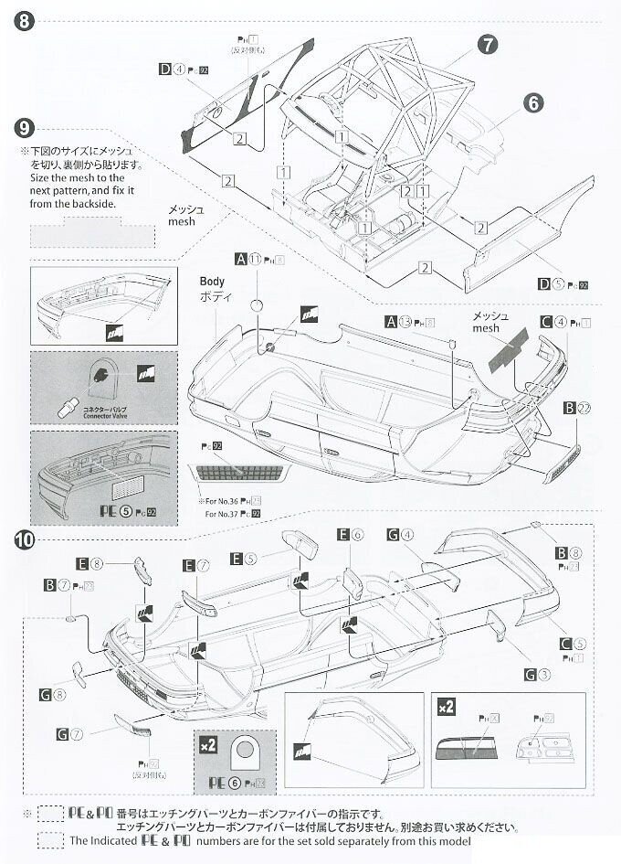 Beemax - Toyota Corona [ST191] 94` JTCC, 1/24, 24013 hind ja info | Klotsid ja konstruktorid | kaup24.ee