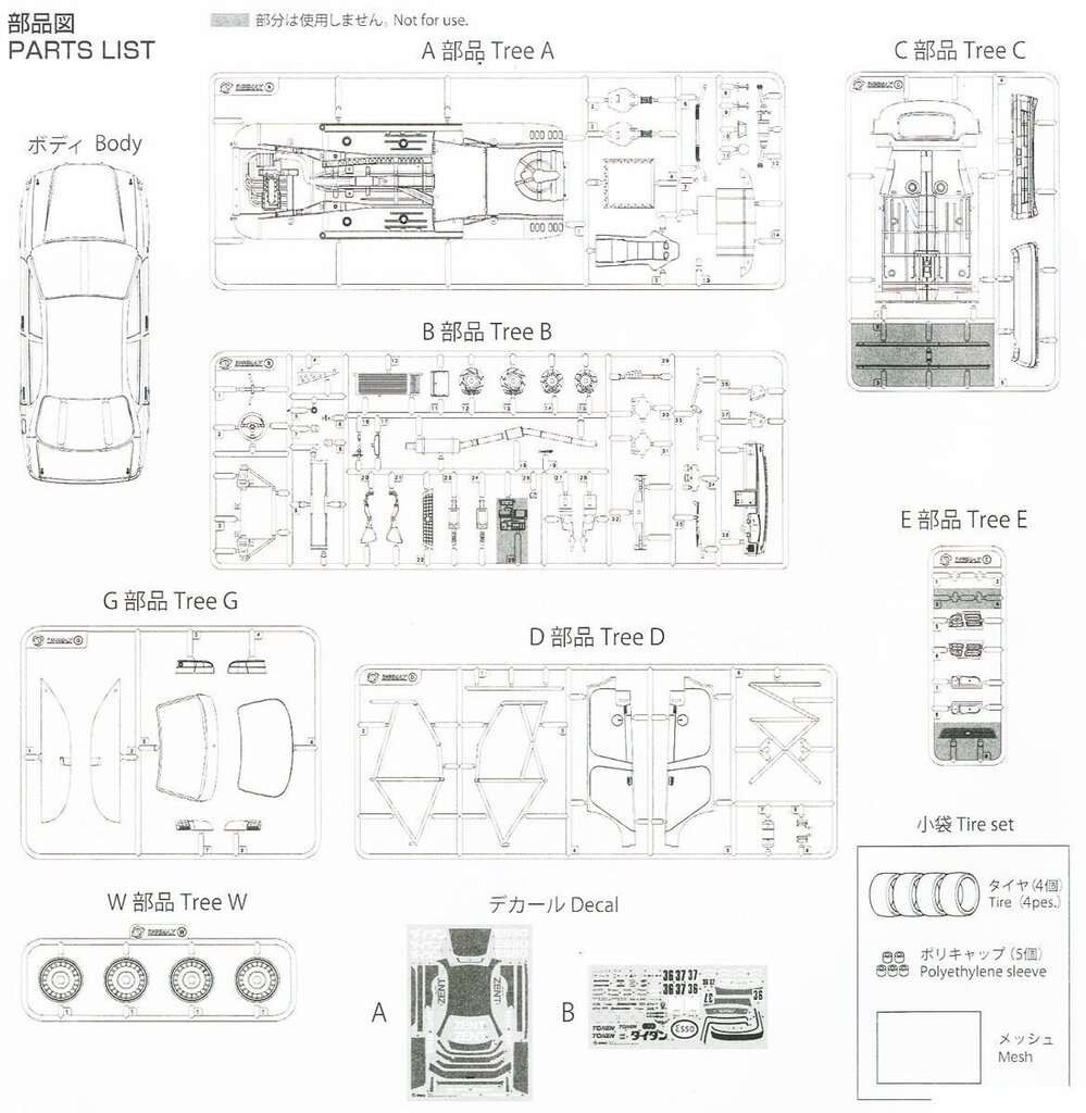 Beemax - Toyota Corona [ST191] 94` JTCC, 1/24, 24013 hind ja info | Klotsid ja konstruktorid | kaup24.ee