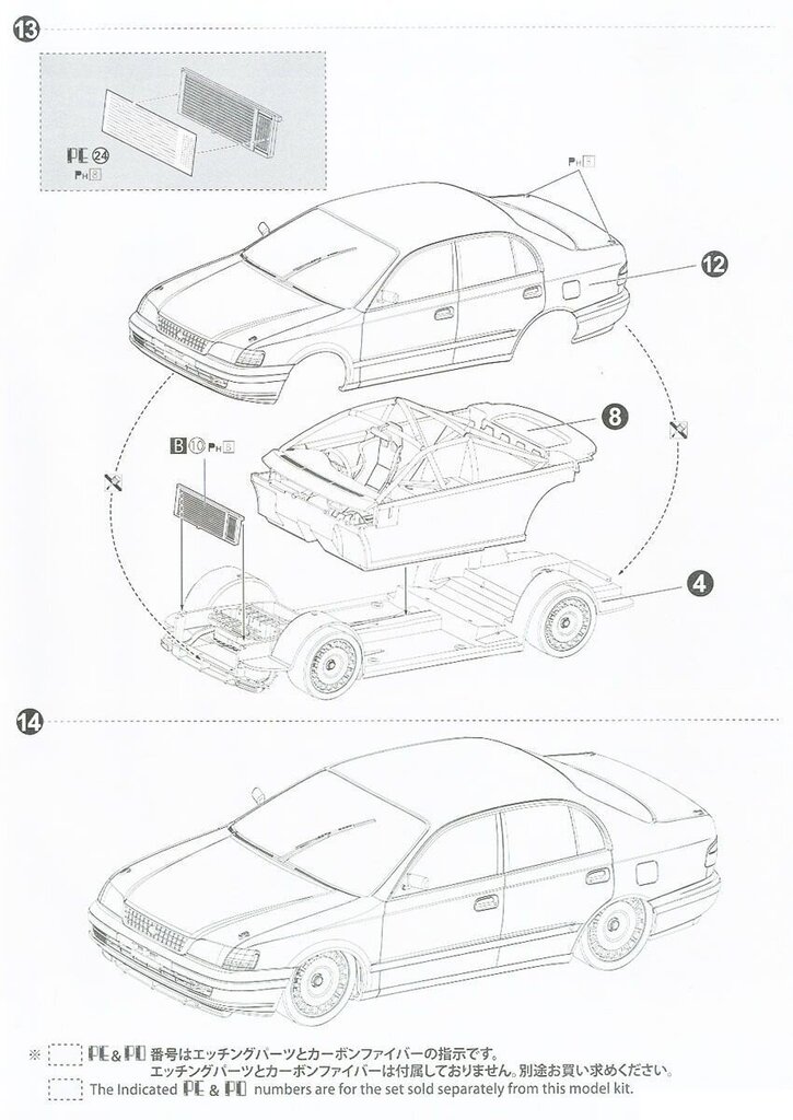 Beemax - Toyota Corona [ST191] 94` JTCC, 1/24, 24013 hind ja info | Klotsid ja konstruktorid | kaup24.ee