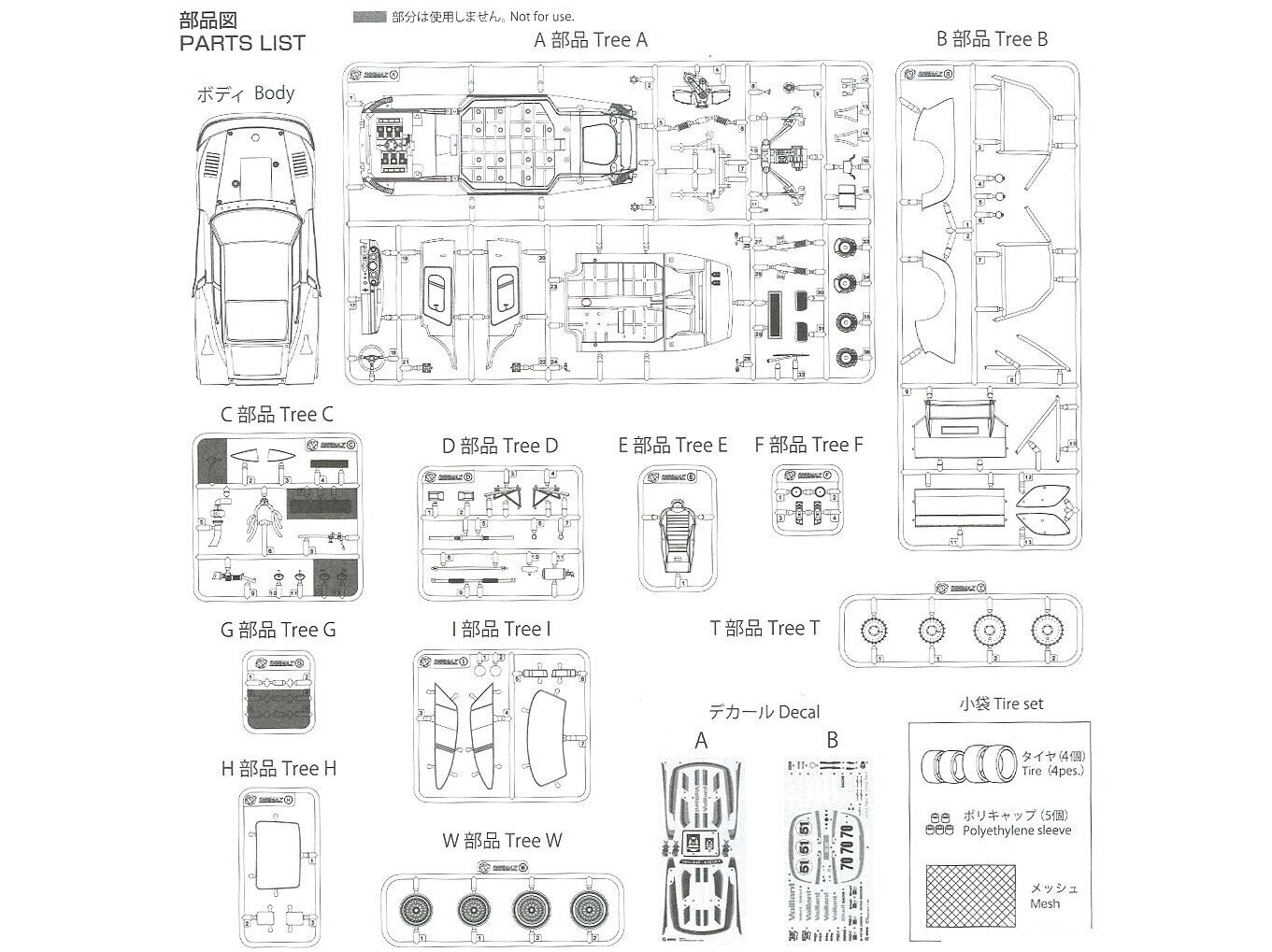 Beemax - Porsche 935 K2 `77 DRM Ver., 1/24, 24015 hind ja info | Klotsid ja konstruktorid | kaup24.ee