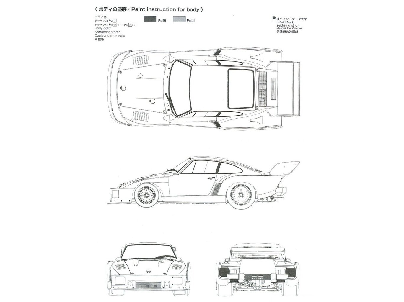 Beemax - Porsche 935 K2 `77 DRM Ver., 1/24, 24015 hind ja info | Klotsid ja konstruktorid | kaup24.ee