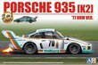 Beemax - Porsche 935 K2 `77 DRM Ver., 1/24, 24015 hind ja info | Klotsid ja konstruktorid | kaup24.ee