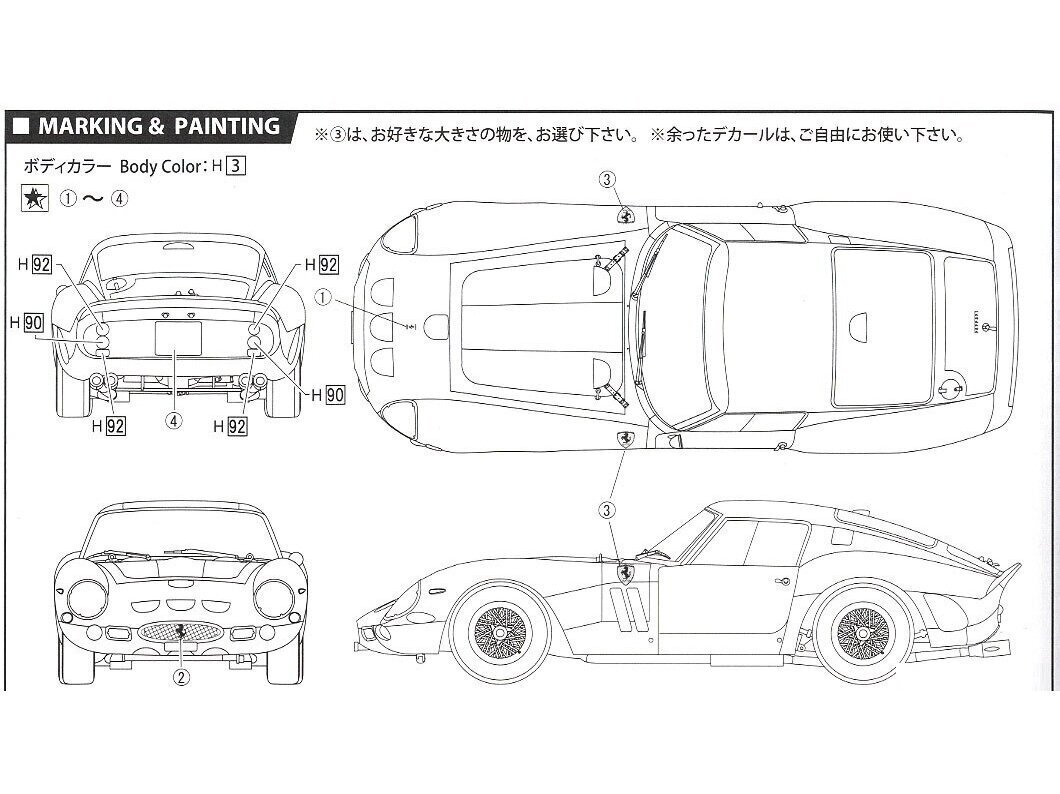 Fujimi - Ferrari 250 GTO, 1/24, 12337 hind ja info | Klotsid ja konstruktorid | kaup24.ee