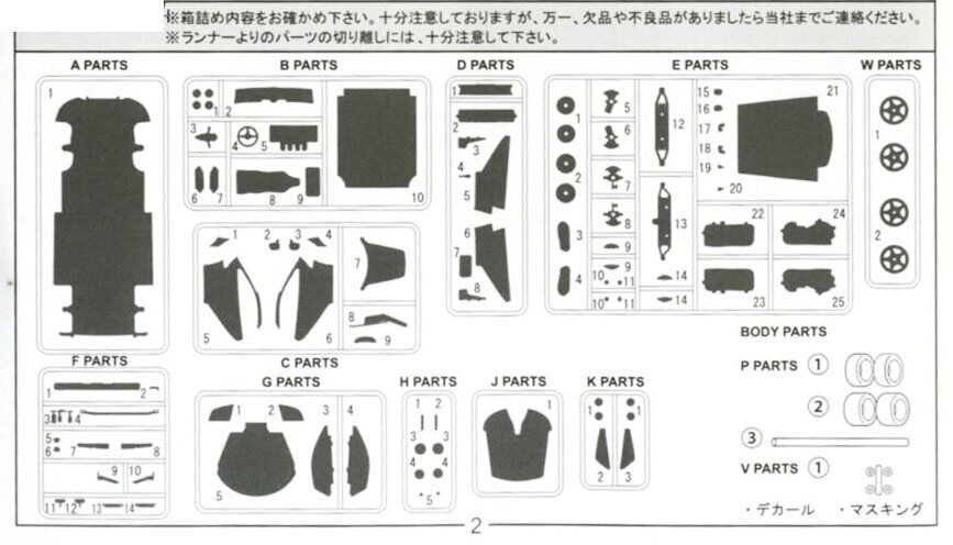 Fujimi - McLaren F1, 1/24, 12573 hind ja info | Klotsid ja konstruktorid | kaup24.ee