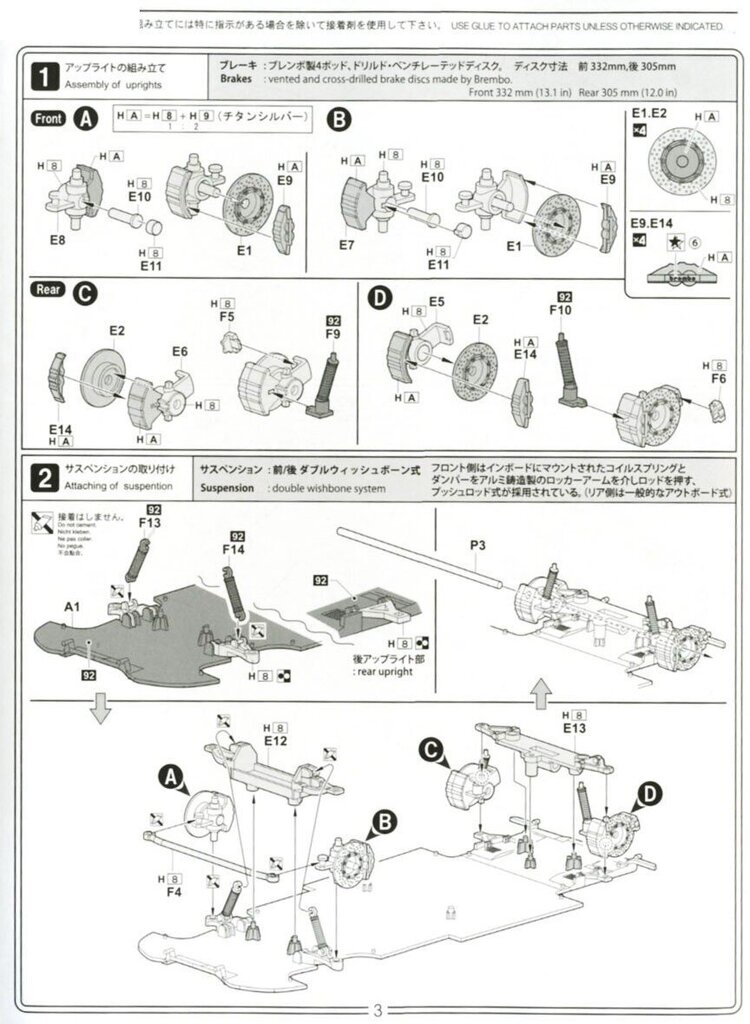 Fujimi - McLaren F1, 1/24, 12573 hind ja info | Klotsid ja konstruktorid | kaup24.ee