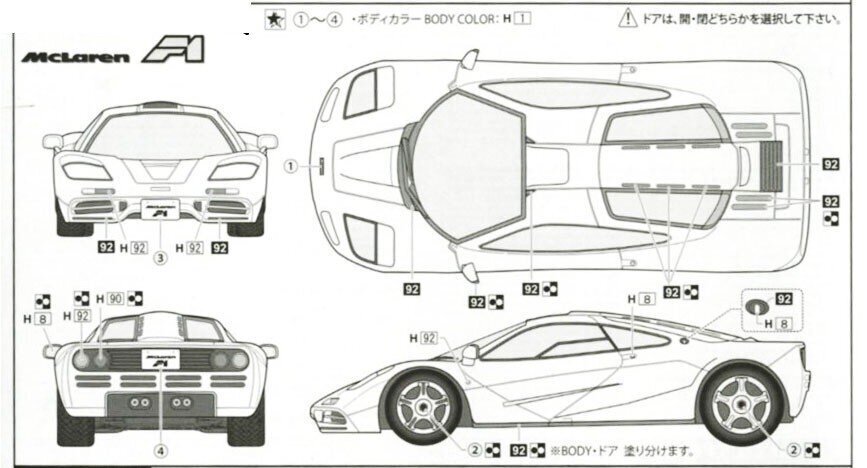 Fujimi - McLaren F1, 1/24, 12573 hind ja info | Klotsid ja konstruktorid | kaup24.ee