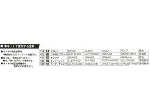 Fujimi - Porsche 911 Carerra 3.8 RSR, 1/24, 12664 цена и информация | Конструкторы и кубики | kaup24.ee