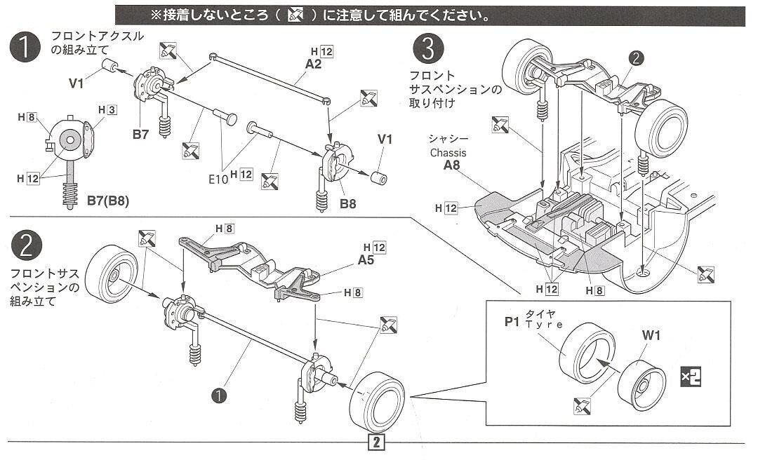 Fujimi - Mitsubishi Lancer Evolution VIII GSR, 1/24, 03924 цена и информация | Klotsid ja konstruktorid | kaup24.ee