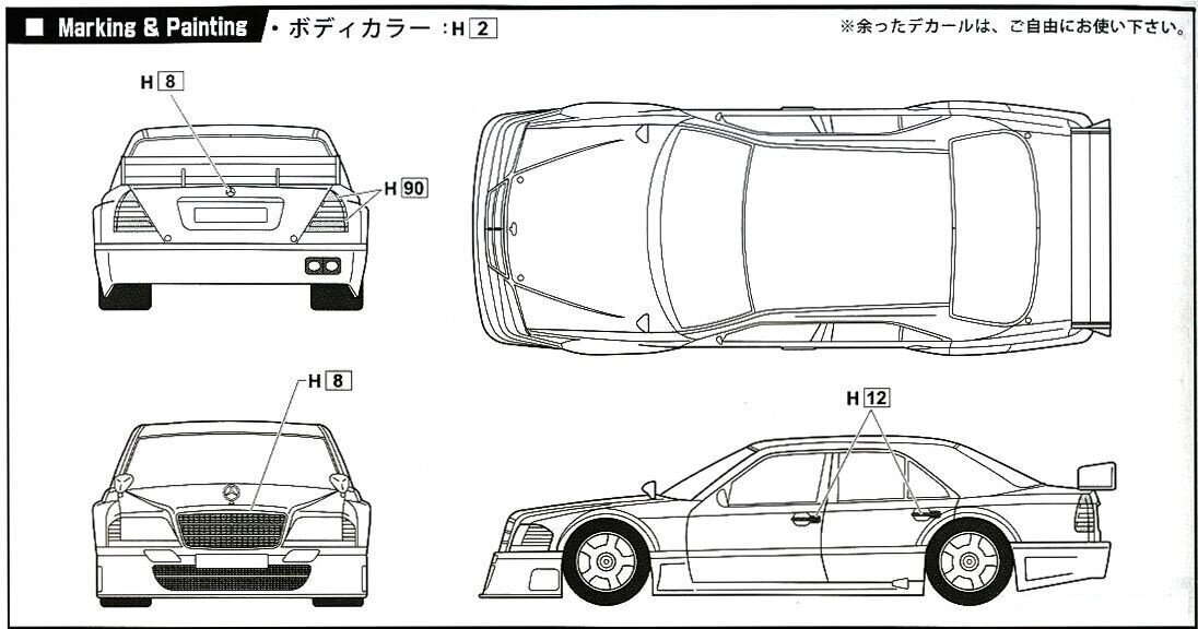 Fujimi - Mercedes-Benz AMG C-class DTM `94, 1/24, 12642 hind ja info | Klotsid ja konstruktorid | kaup24.ee