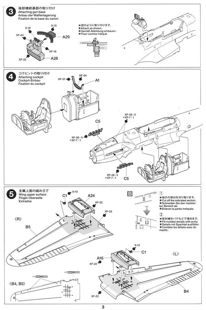 Tamiya - Ilyushin IL-2 Shturmovik, 1/72, 60781 hind ja info | Klotsid ja konstruktorid | kaup24.ee