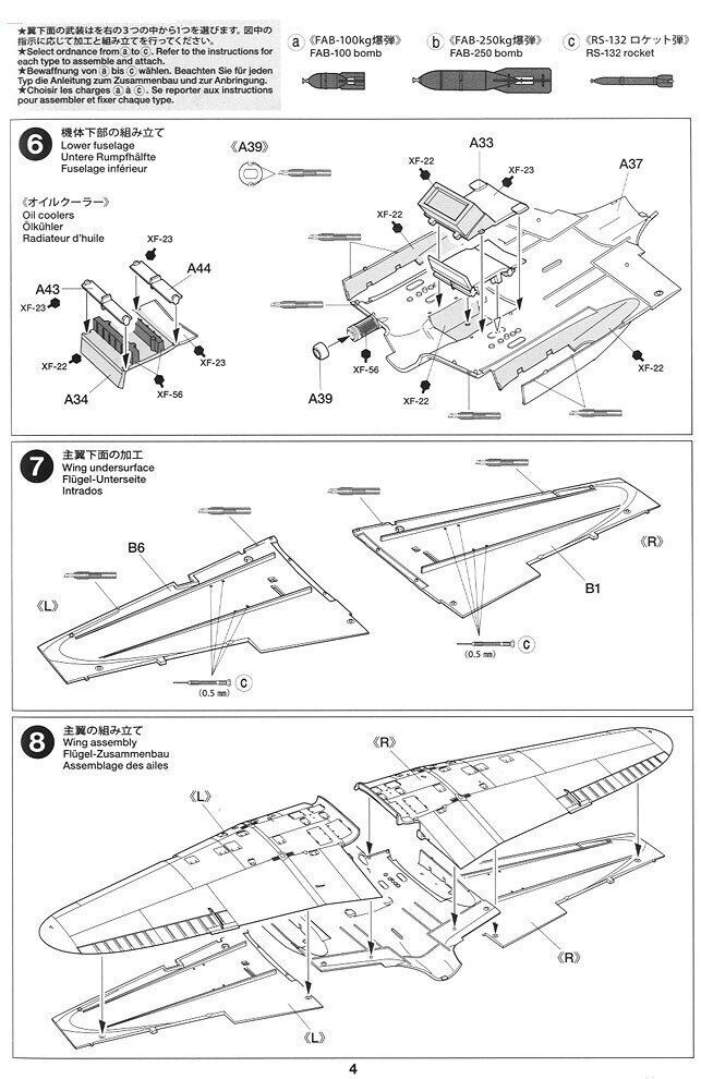 Tamiya - Ilyushin IL-2 Shturmovik, 1/72, 60781 hind ja info | Klotsid ja konstruktorid | kaup24.ee