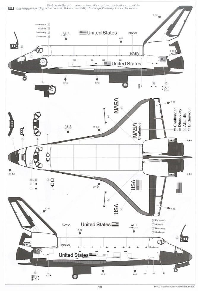 Tamiya - Space Shuttle Atlantis, 1/100, 60402 цена и информация | Klotsid ja konstruktorid | kaup24.ee
