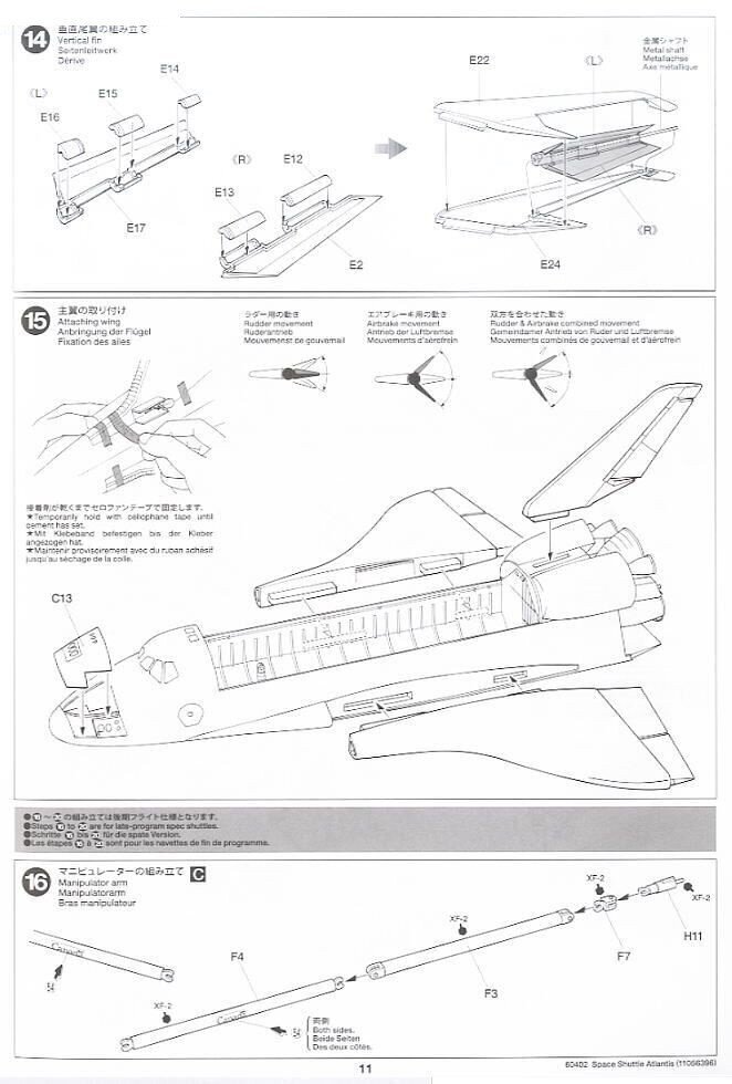 Tamiya - Space Shuttle Atlantis, 1/100, 60402 цена и информация | Klotsid ja konstruktorid | kaup24.ee