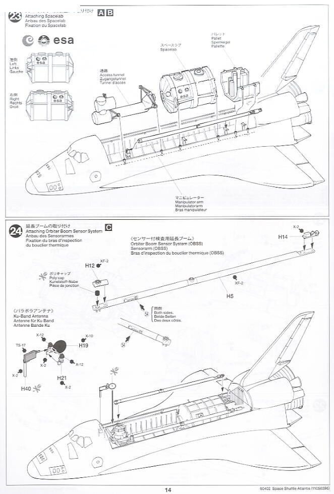 Tamiya - Space Shuttle Atlantis, 1/100, 60402 цена и информация | Klotsid ja konstruktorid | kaup24.ee