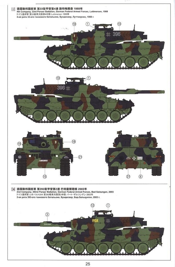 Meng Model - German Main Battle Tank Leopard 2 A4, 1/35, TS-016 hind ja info | Klotsid ja konstruktorid | kaup24.ee