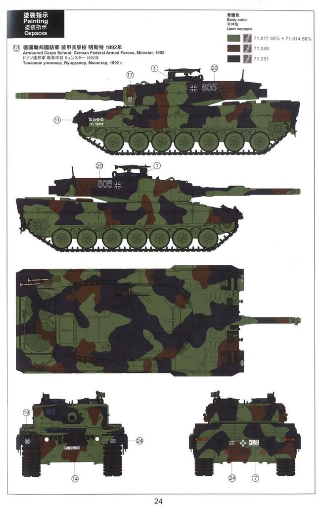 Meng Model - German Main Battle Tank Leopard 2 A4, 1/35, TS-016 hind ja info | Klotsid ja konstruktorid | kaup24.ee