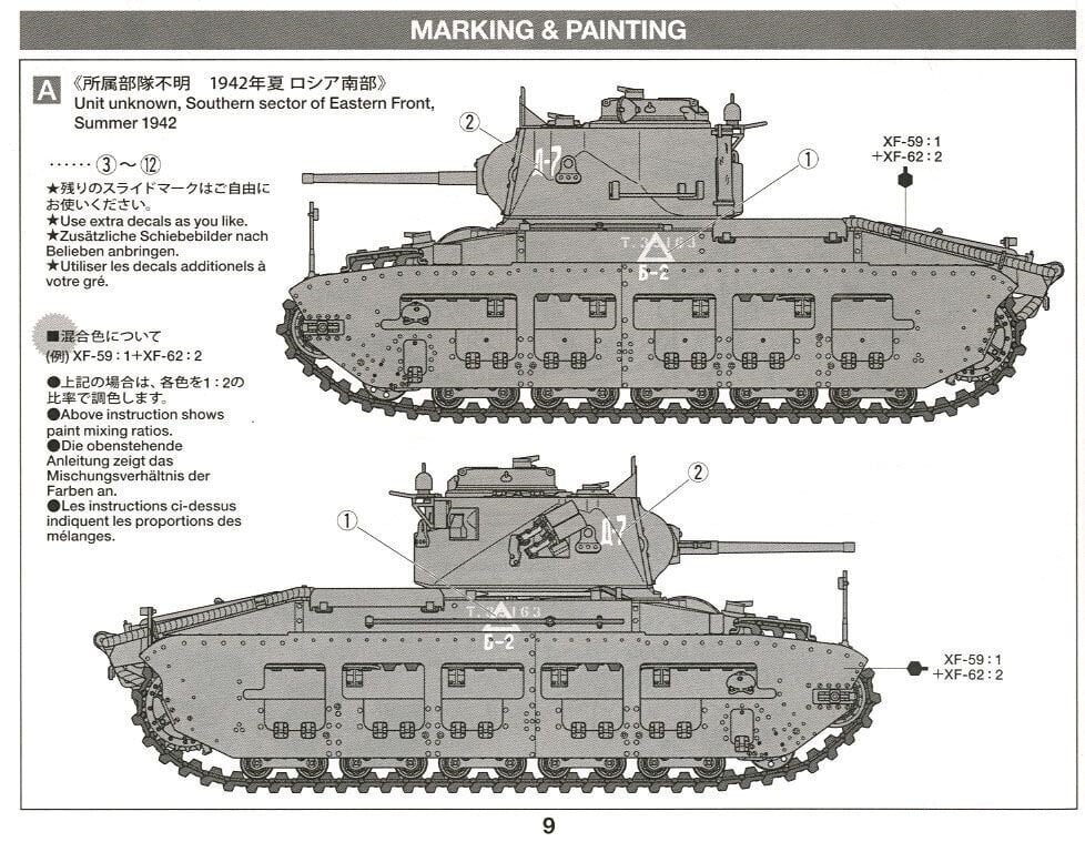 Tamiya - Matilda Mk.III/IV Red Army, Scale:1/35, 35355 цена и информация | Klotsid ja konstruktorid | kaup24.ee