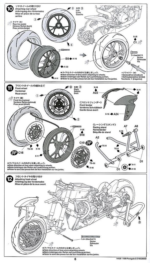 Tamiya - Ducati 1199 Panigale, 1/12, 14129 hind ja info | Klotsid ja konstruktorid | kaup24.ee