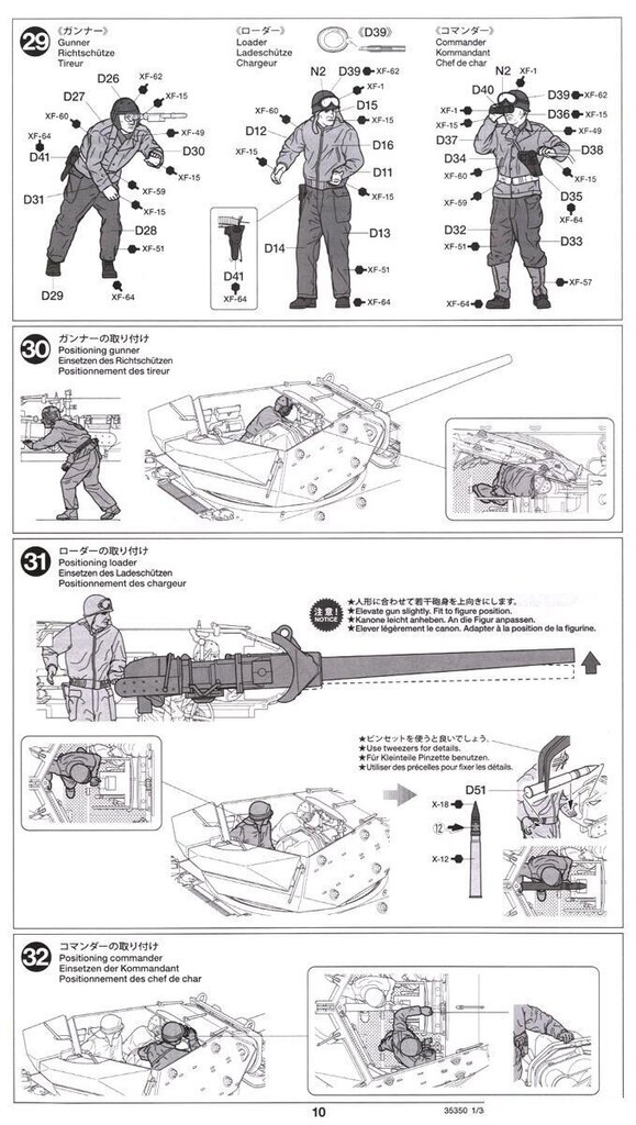 Tamiya - U.S. Tank Destroyer M10 Mid Production, Scale:1/35, 35350 hind ja info | Klotsid ja konstruktorid | kaup24.ee