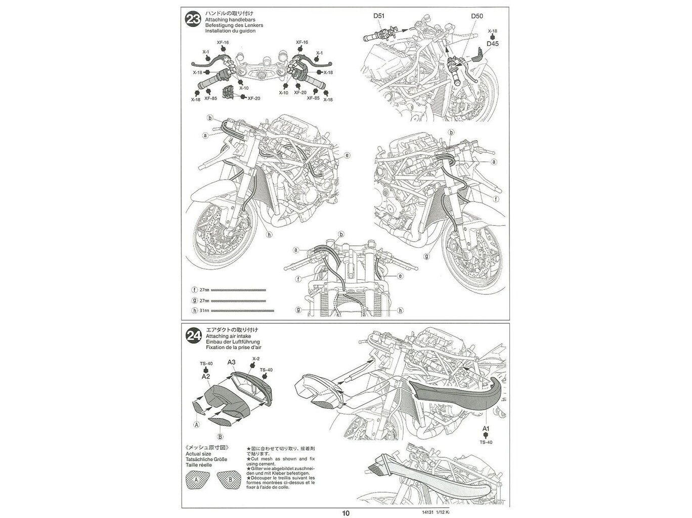 Tamiya - Kawasaki Ninja H2R, 1/12, 14131 hind ja info | Klotsid ja konstruktorid | kaup24.ee