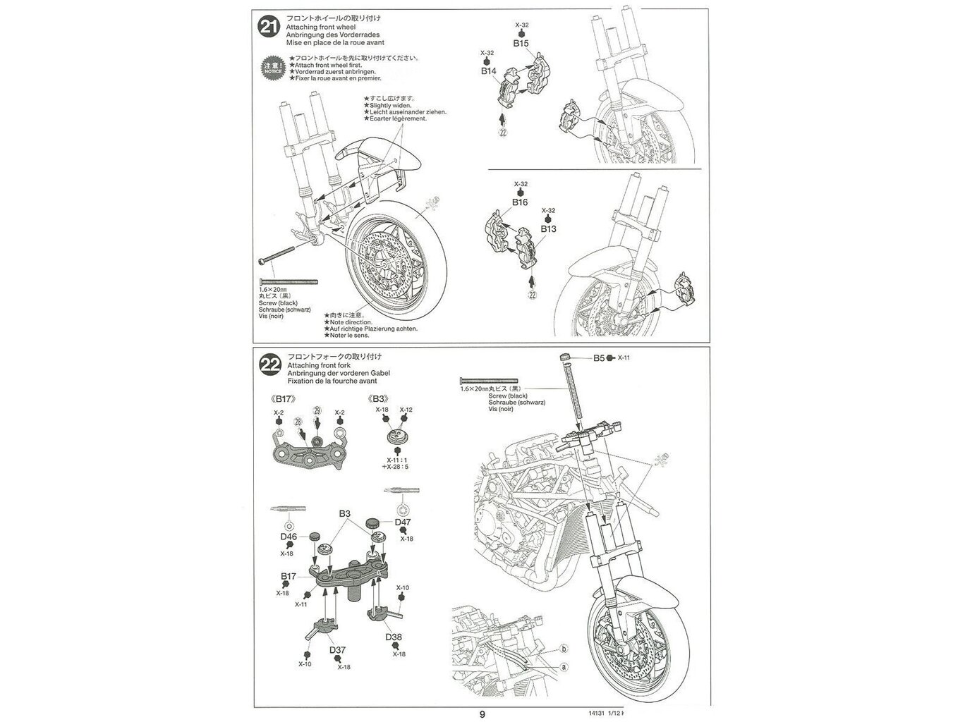 Tamiya - Kawasaki Ninja H2R, 1/12, 14131 hind ja info | Klotsid ja konstruktorid | kaup24.ee