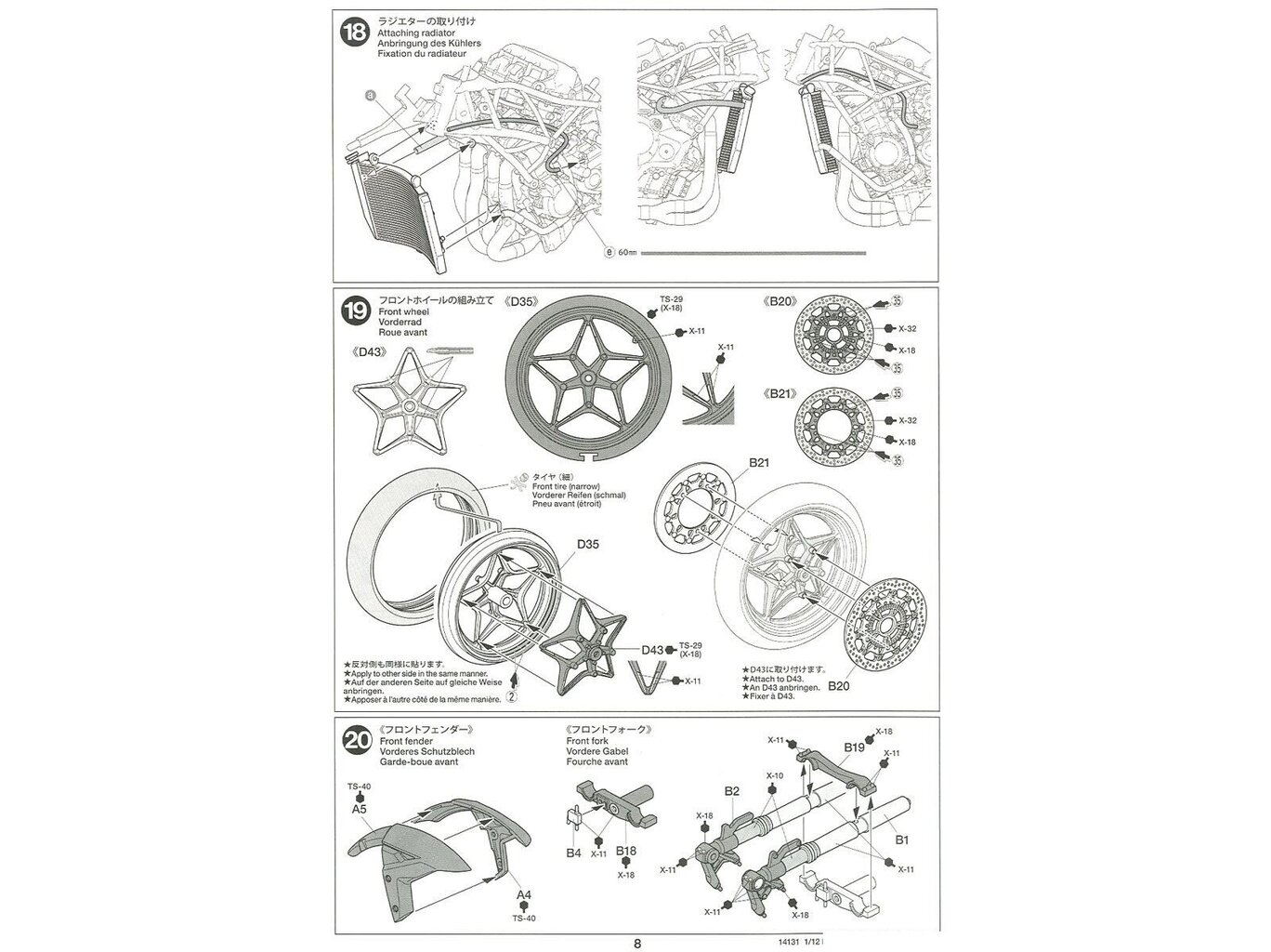 Tamiya - Kawasaki Ninja H2R, 1/12, 14131 hind ja info | Klotsid ja konstruktorid | kaup24.ee