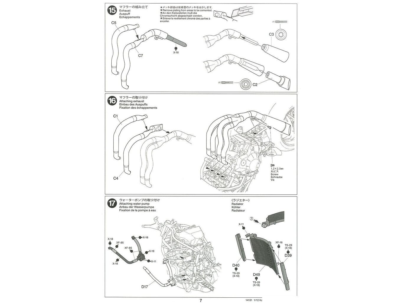 Tamiya - Kawasaki Ninja H2R, 1/12, 14131 hind ja info | Klotsid ja konstruktorid | kaup24.ee