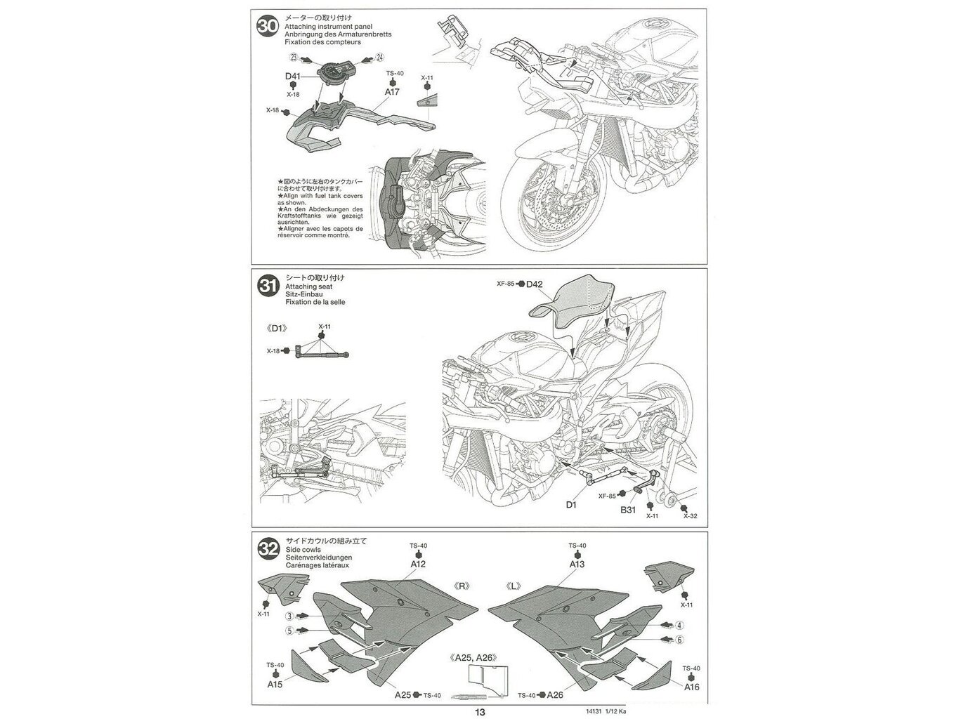 Tamiya - Kawasaki Ninja H2R, 1/12, 14131 hind ja info | Klotsid ja konstruktorid | kaup24.ee