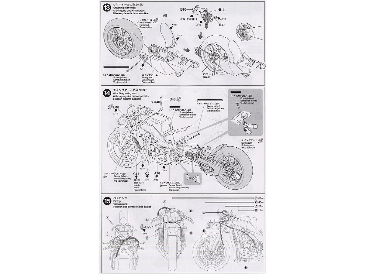 Tamiya - Yamaha YZR-M1 '04 No.7/No.33, 1/12, 14100 цена и информация | Klotsid ja konstruktorid | kaup24.ee