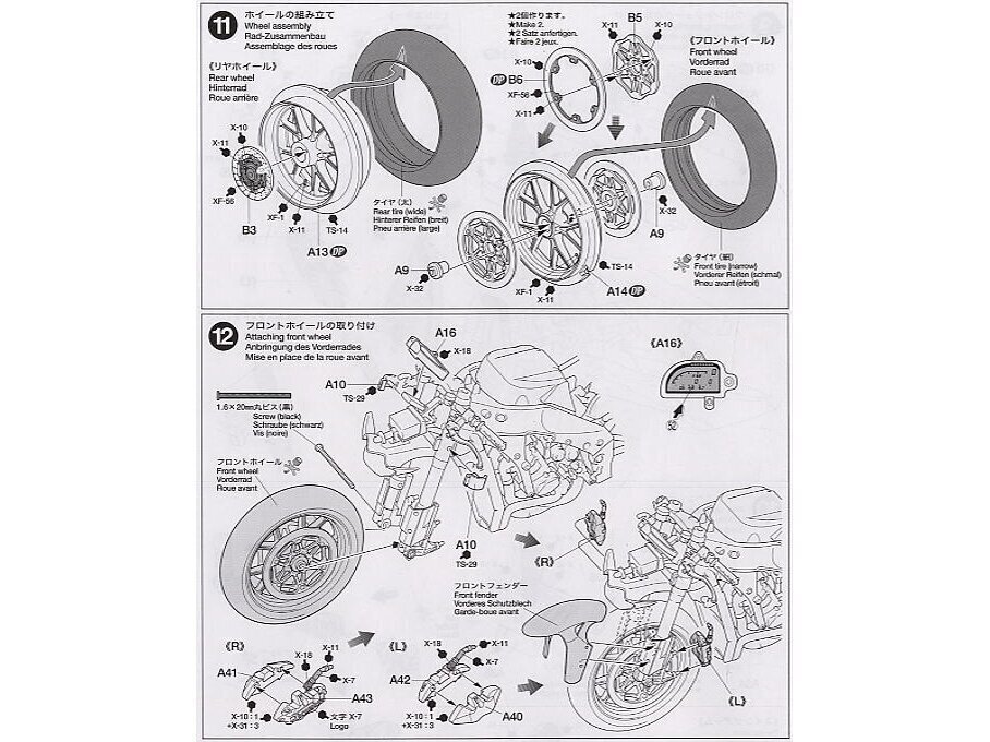 Tamiya - Yamaha YZR-M1 '04 No.7/No.33, 1/12, 14100 цена и информация | Klotsid ja konstruktorid | kaup24.ee