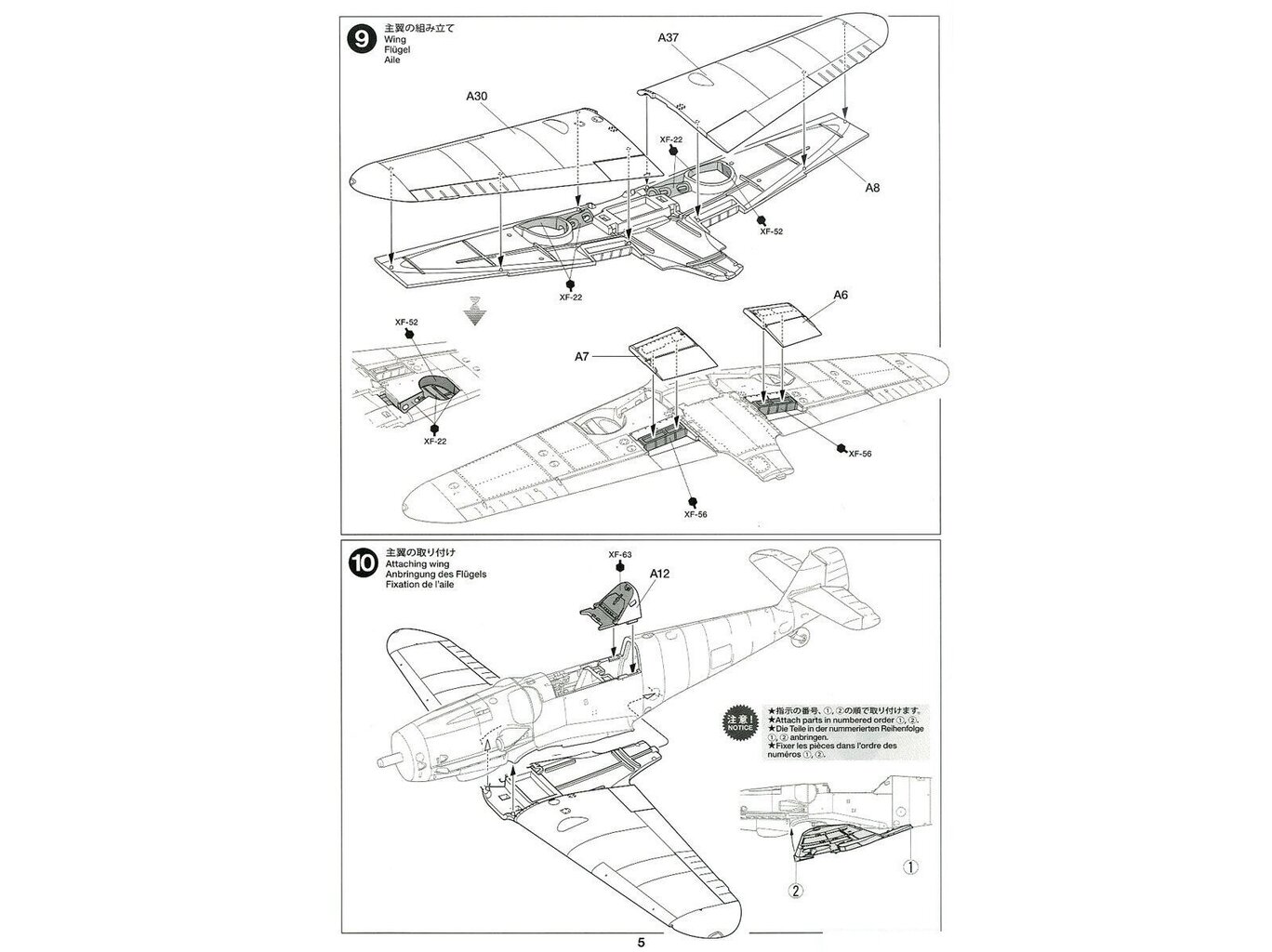 Tamiya - Messerschmitt Bf109 G-6, 1/72, 60790 цена и информация | Klotsid ja konstruktorid | kaup24.ee